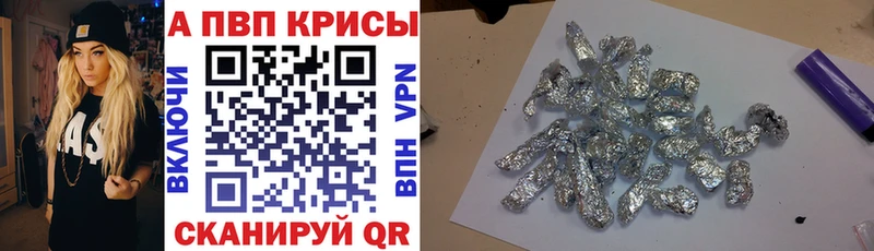 Альфа ПВП кристаллы  Пикалёво 