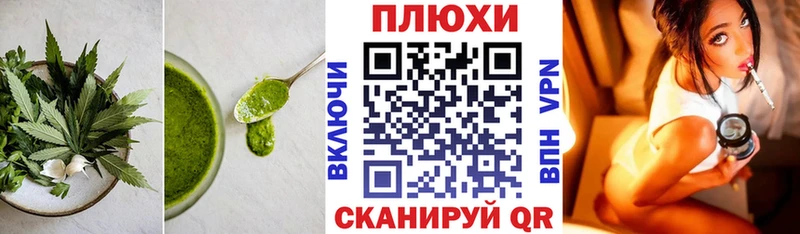 Canna-Cookies конопля  Пикалёво 