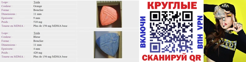 Экстази 99%  Пикалёво 