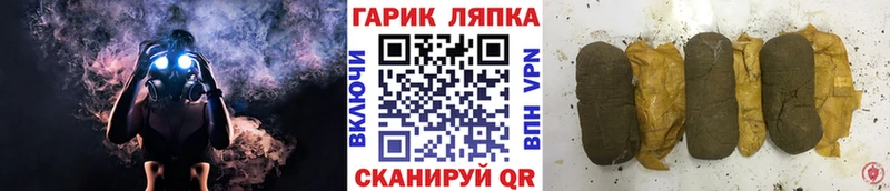 Гашиш VHQ  darknet состав  Пикалёво  продажа наркотиков 