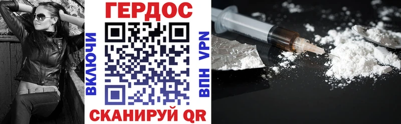 darknet официальный сайт мега ссылка Пикалёво ГЕРОИН герыч