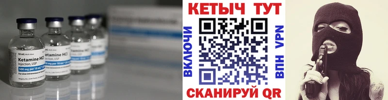 КЕТАМИН VHQ KRAKEN зеркало Пикалёво наркота