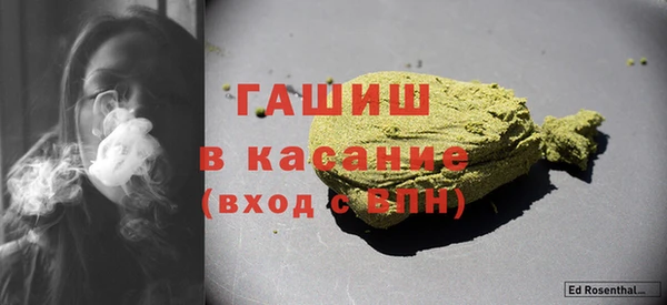 метадон Армянск
