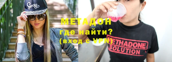 сатива Осинники