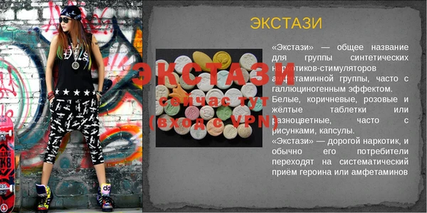 метадон Армянск