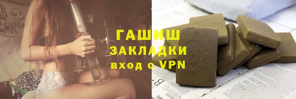 метадон Армянск