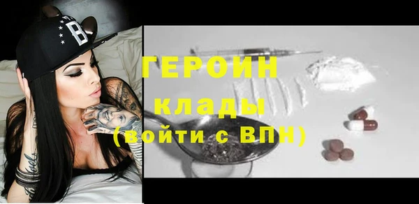 марки nbome Арсеньев