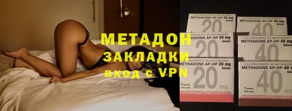 метадон Армянск