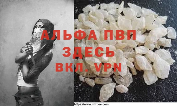 метадон Армянск