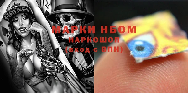 прущие грибы Остров