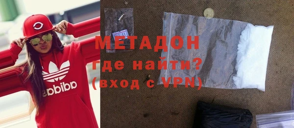 марки nbome Арсеньев