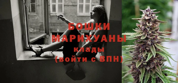 марки nbome Арсеньев