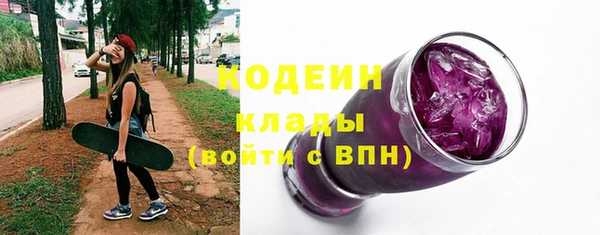 марки nbome Арсеньев