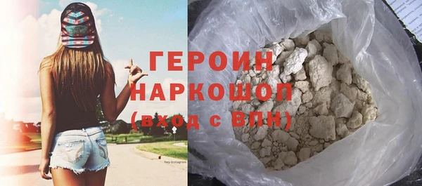 марки nbome Арсеньев