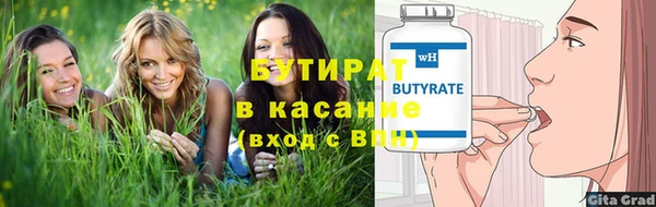 метадон Армянск