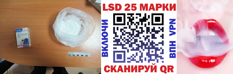 Лсд 25 экстази ecstasy  как найти   Пикалёво 