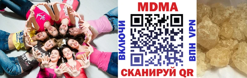 МДМА crystal  Пикалёво 