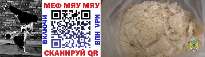 blacksprut как зайти  сколько стоит  Пикалёво  МЯУ-МЯУ мяу мяу 