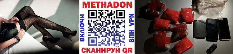 МЕТАДОН белоснежный  Пикалёво 