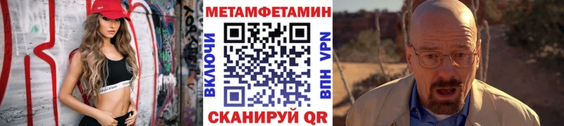 Первитин винт  Пикалёво 