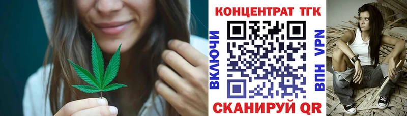 ТГК гашишное масло  купить закладку  Пикалёво 
